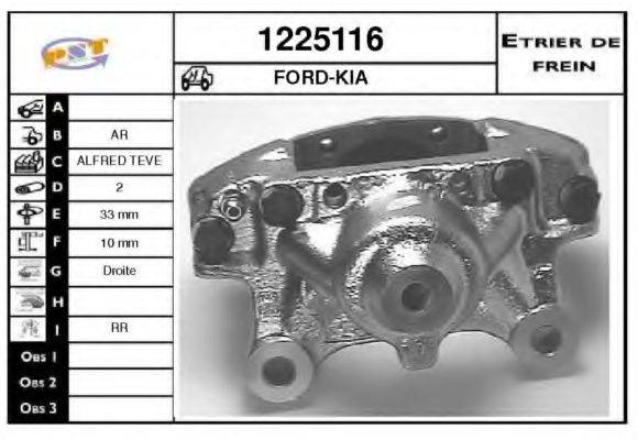 SNRA 1225116 Гальмівний супорт