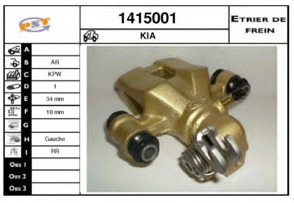 SNRA 1415001 Гальмівний супорт