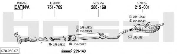 BOSAL 07096007 Система випуску ОГ