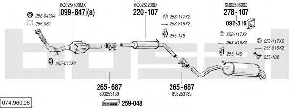 BOSAL 07496006 Система випуску ОГ