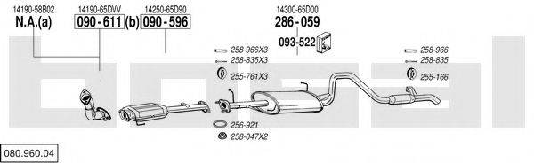 BOSAL 08096004 Система випуску ОГ