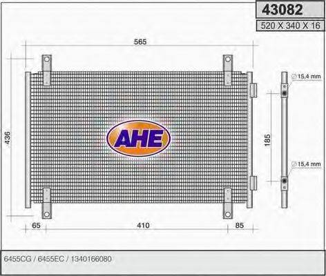 AHE 43082 Конденсатор, кондиціонер