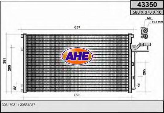 AHE 43350 Конденсатор, кондиціонер