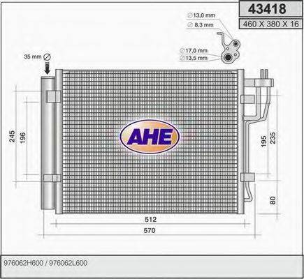 AHE 43418 Конденсатор, кондиціонер