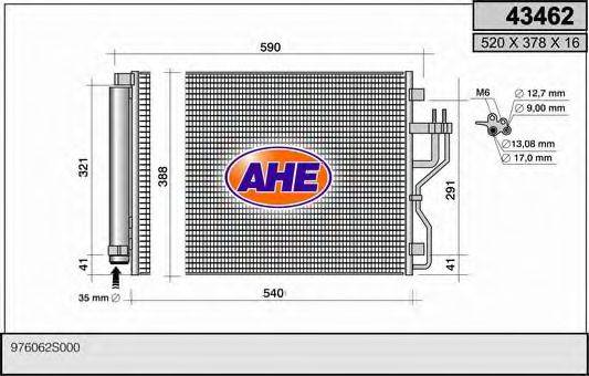 AHE 43462 Конденсатор, кондиціонер