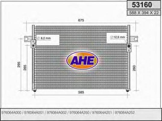 AHE 53160 Конденсатор, кондиціонер