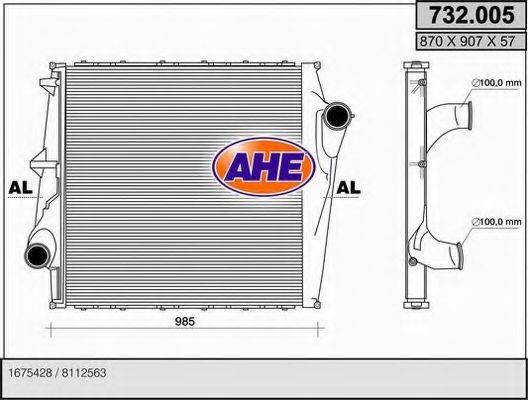 AHE 732005 Інтеркулер