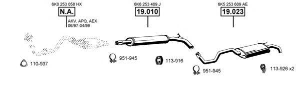 ASMET SE191100 Система випуску ОГ