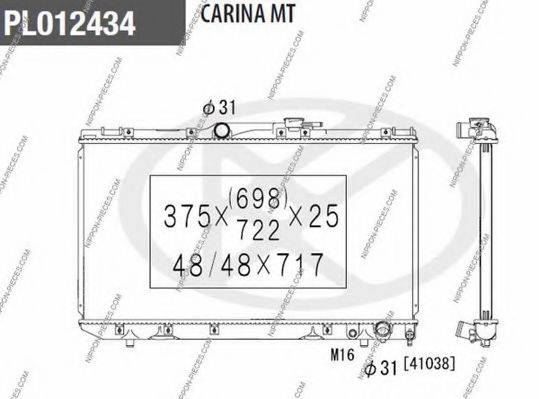 NPS T156A154 Радіатор, охолодження двигуна