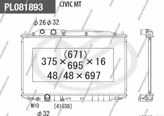 NPS H156A79 Радіатор, охолодження двигуна