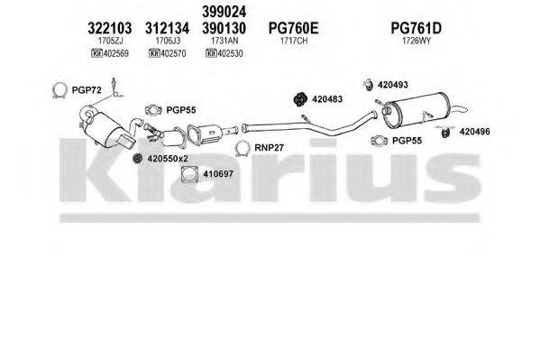 KLARIUS 631374U Система випуску ОГ