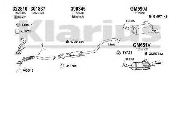 KLARIUS 391881U Система випуску ОГ