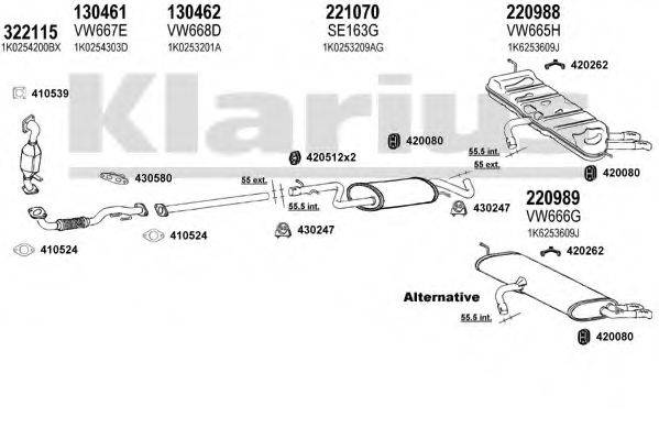 KLARIUS 931202E Система випуску ОГ