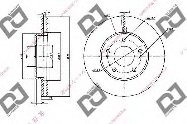 DJ PARTS BD1040 гальмівний диск