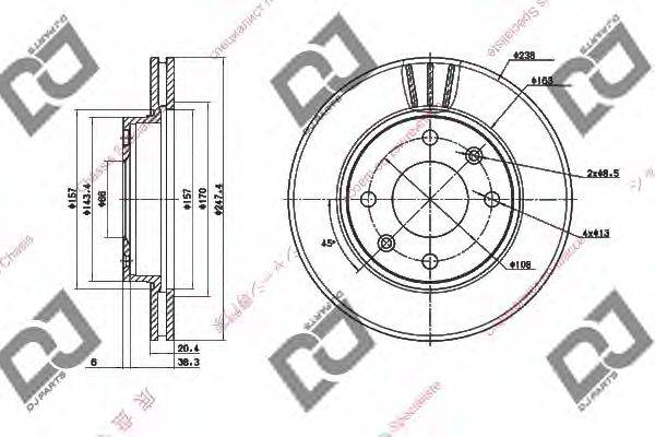 DJ PARTS BD1538 гальмівний диск