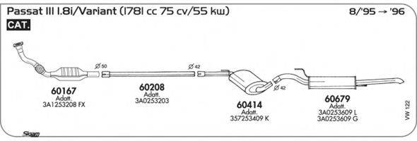 SIGAM VW122 Система випуску ОГ