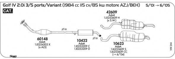 SIGAM VW244 Система випуску ОГ