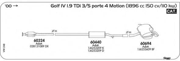 SIGAM VW248 Система випуску ОГ