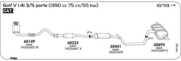 SIGAM VW252 Система випуску ОГ