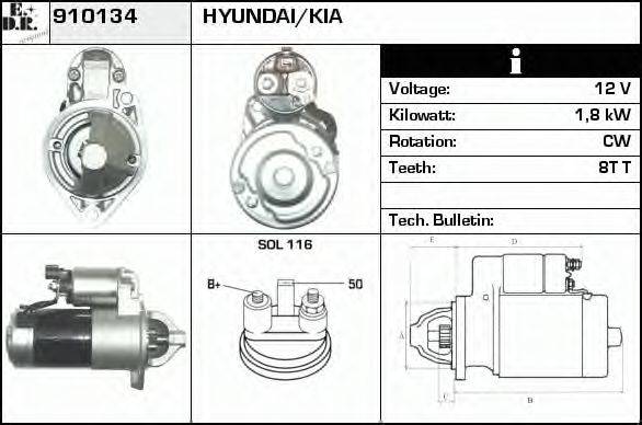 EDR 910134 Стартер