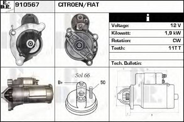 EDR 910567 Стартер