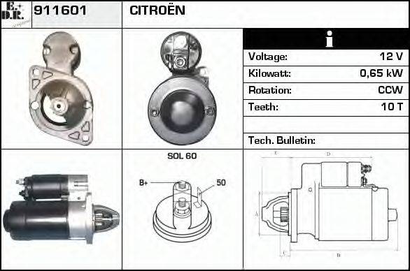 EDR 911601 Стартер