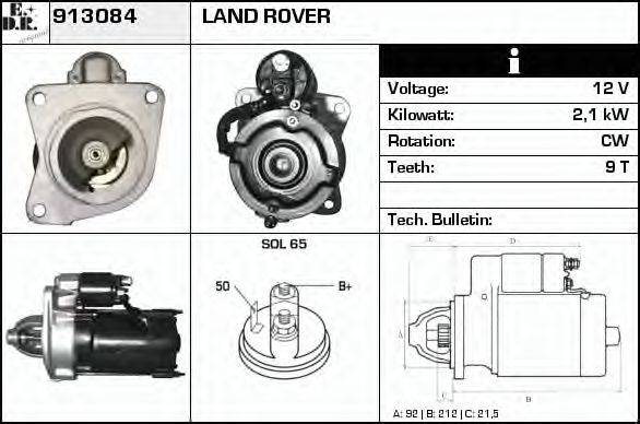 EDR 913084 Стартер