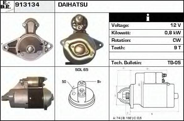 EDR 913134 Стартер