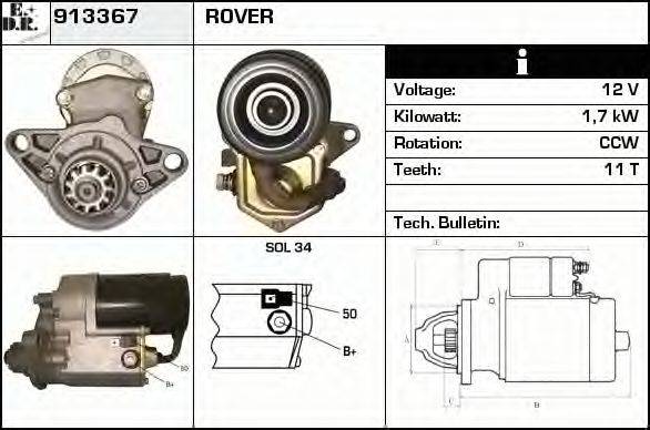 EDR 913367 Стартер