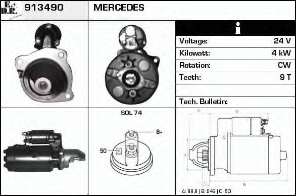 EDR 913490 Стартер