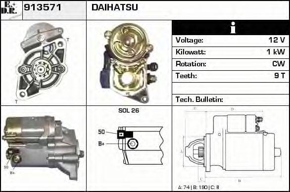 EDR 913571 Стартер