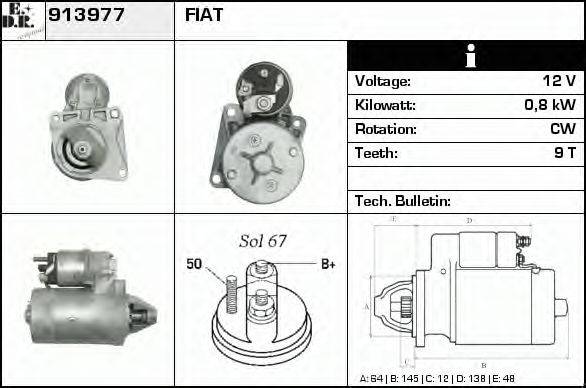 EDR 913977 Стартер