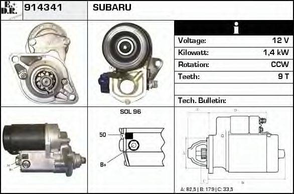 EDR 914341 Стартер