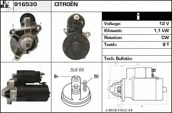 EDR 916530 Стартер