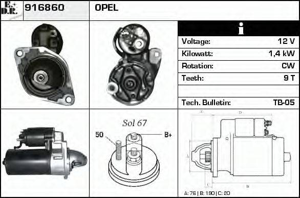 EDR 916860 Стартер