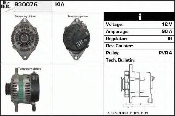 EDR 930076 Генератор