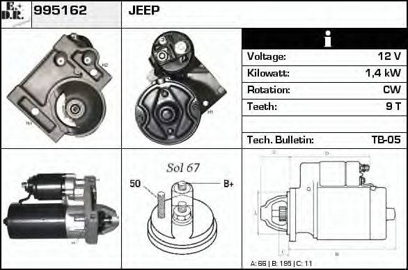 EDR 995162 Стартер