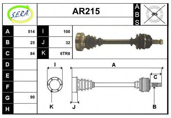 SERA AR215 Приводний вал