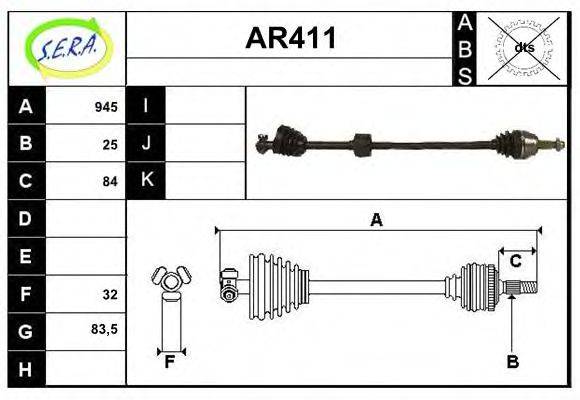 SERA AR411 Приводний вал