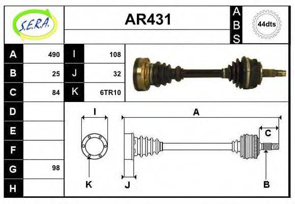 SERA AR431 Приводний вал