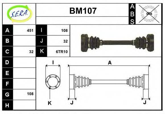 SERA BM107 Приводний вал