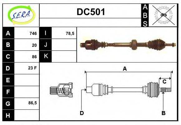 SERA DC501 Приводний вал