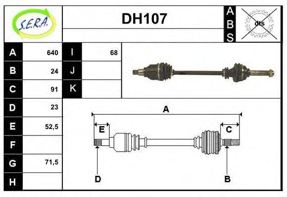 SERA DH107 Приводний вал