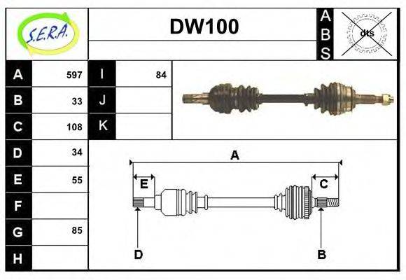 SERA DW100 Приводний вал