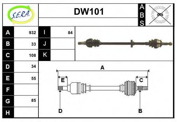 SERA DW101 Приводний вал