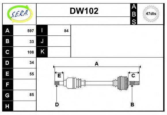 SERA DW102 Приводний вал