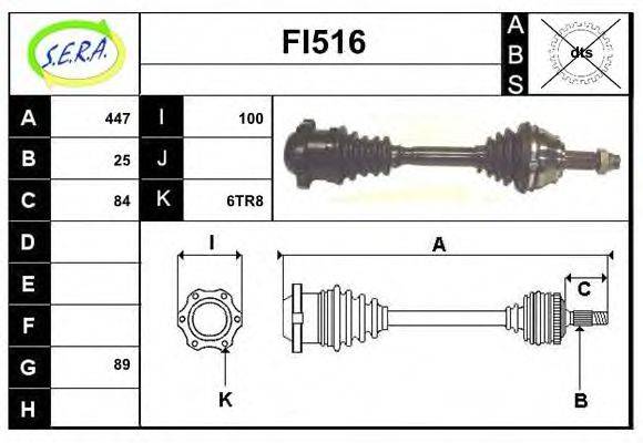 SERA FI516 Приводний вал