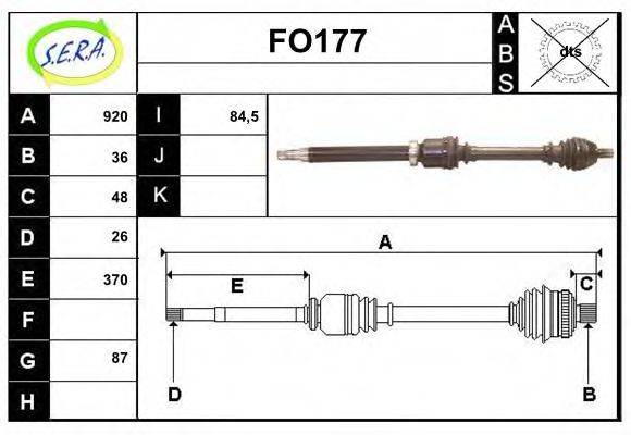 SERA FO177 Приводний вал