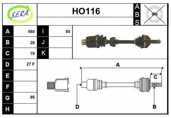 SERA HO116 Приводний вал