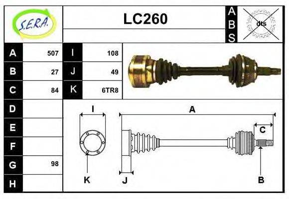 SERA LC260 Приводний вал